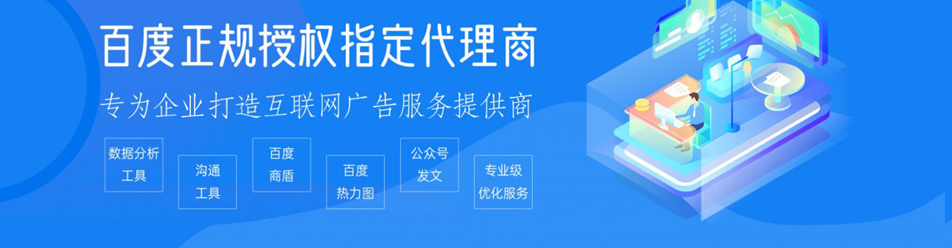 莱山百度竞价排名