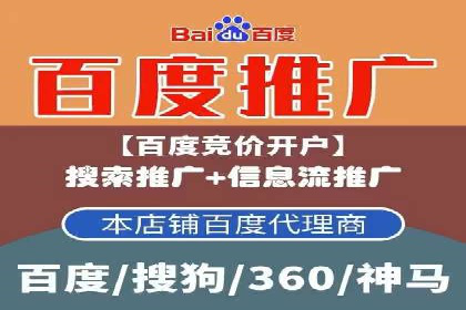 竞价广告策略：网络推广的黄金法则